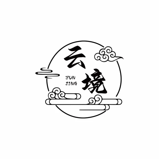 云境品牌古典风格logo设计