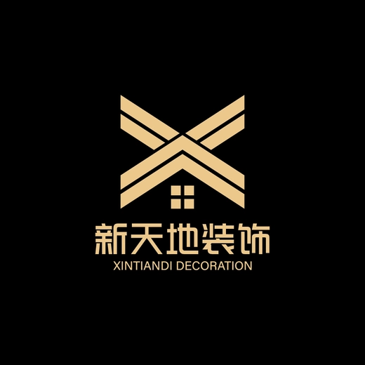 新天地装饰高端logo设计