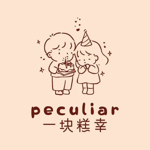 一块糕幸甜品店logo设计