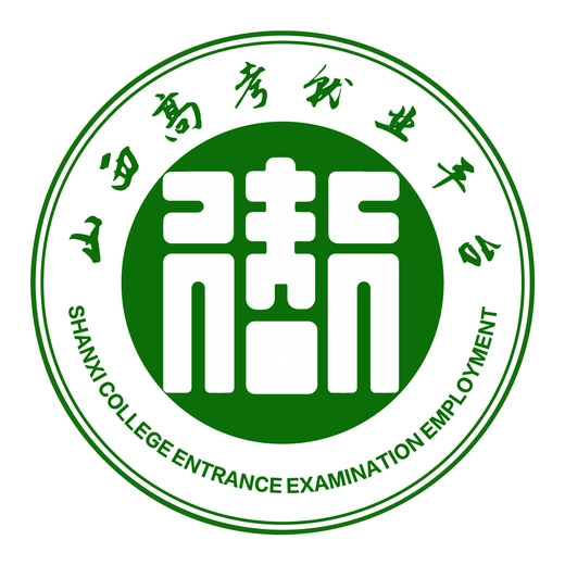 山西高考就业中心官方logo设计