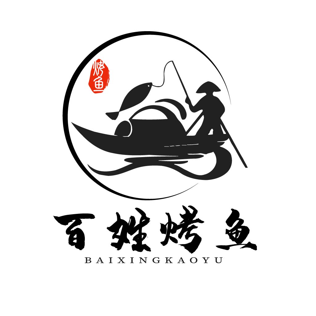 百姓烤鱼logo设计:传统与现代的融合