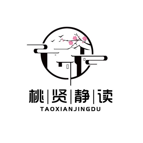 桃贤静读logo设计:文化与宁静的结合