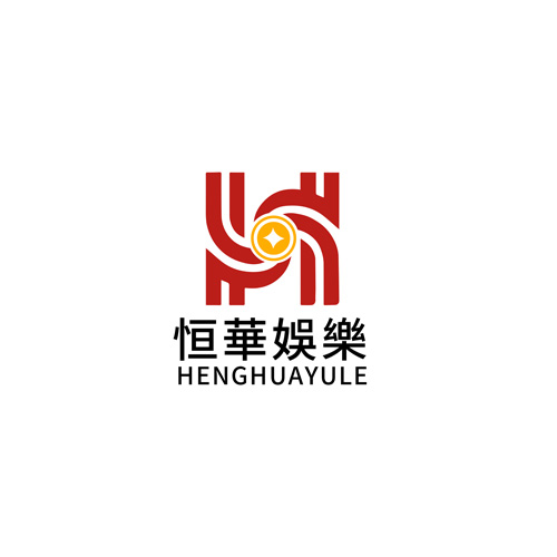 恒華娱樂logo设计:红黑渐变彰显娱乐张力