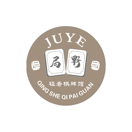 局野轻奢棋牌馆logo设计