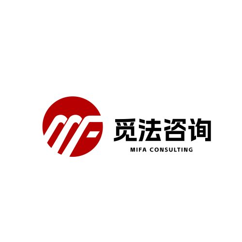 觅法咨询logo设计
