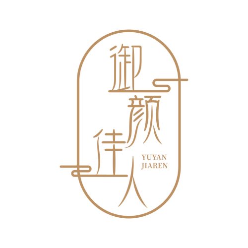 御颜佳人高端美容logo设计