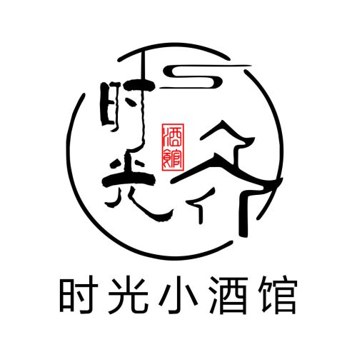 时光小酒馆logo设计