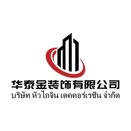华泰金装饰高端logo设计