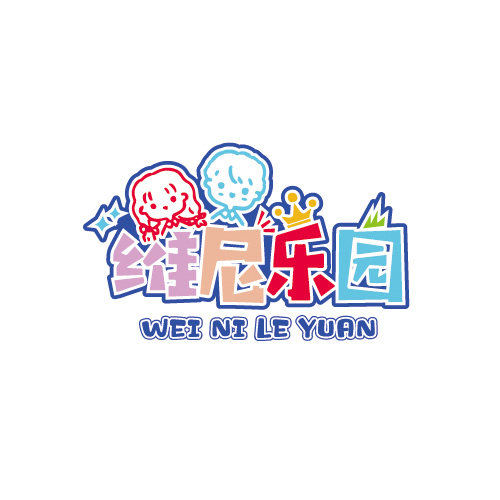 维尼乐园亲子乐园logo设计