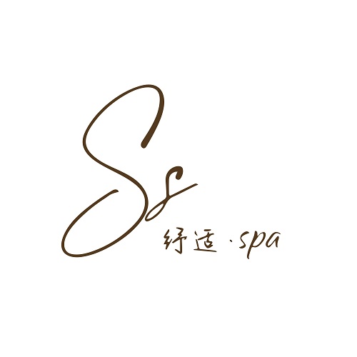 纤适·SPA极简logo设计