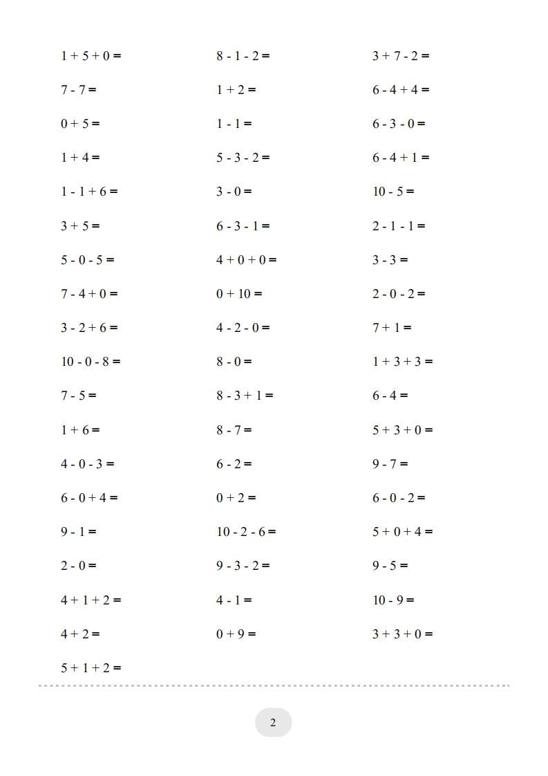 一年级数学上册（10以内的加减法--连加连减）2000题（人教版）(1)