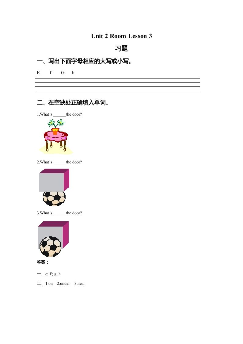 一年级英语上册Unit2RoomLesson3习题（人教一起点）