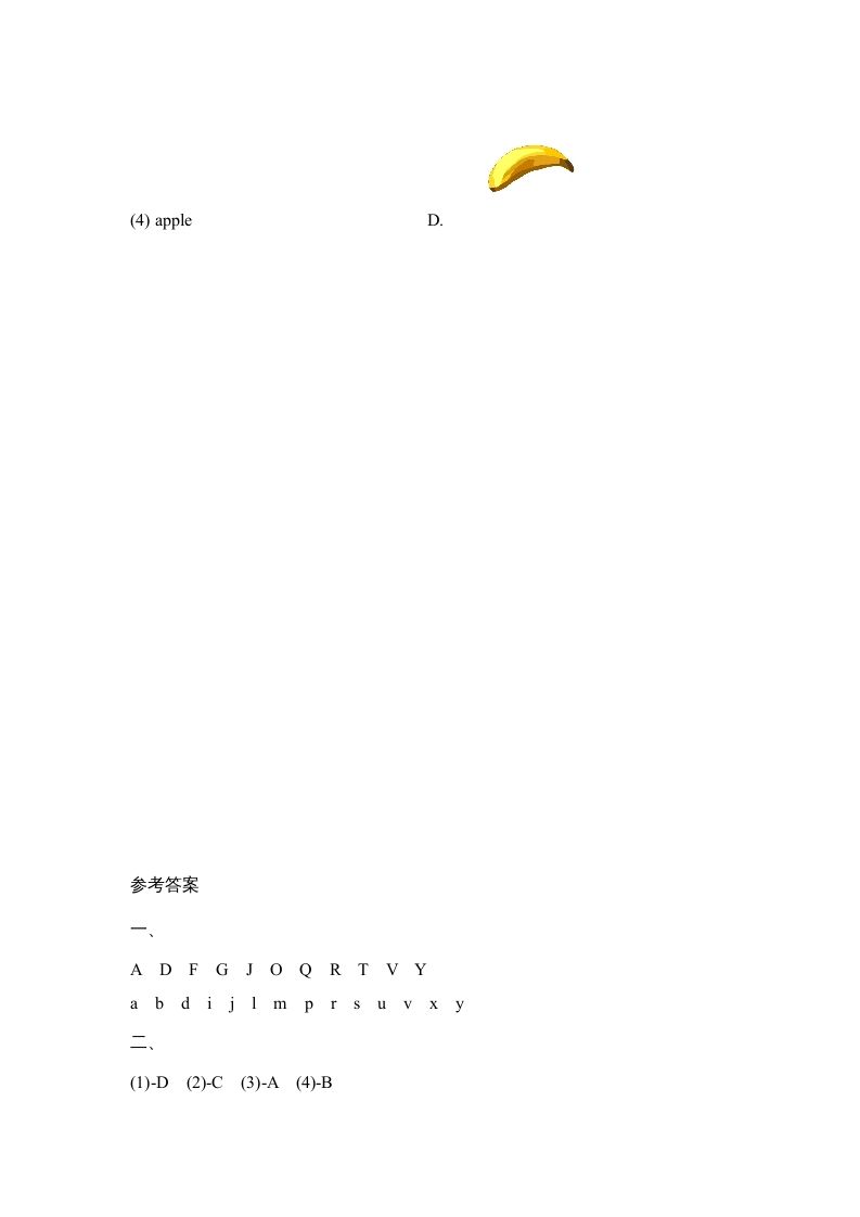 一年级英语上册Unit6_Lesson1课时训练（人教一起点）