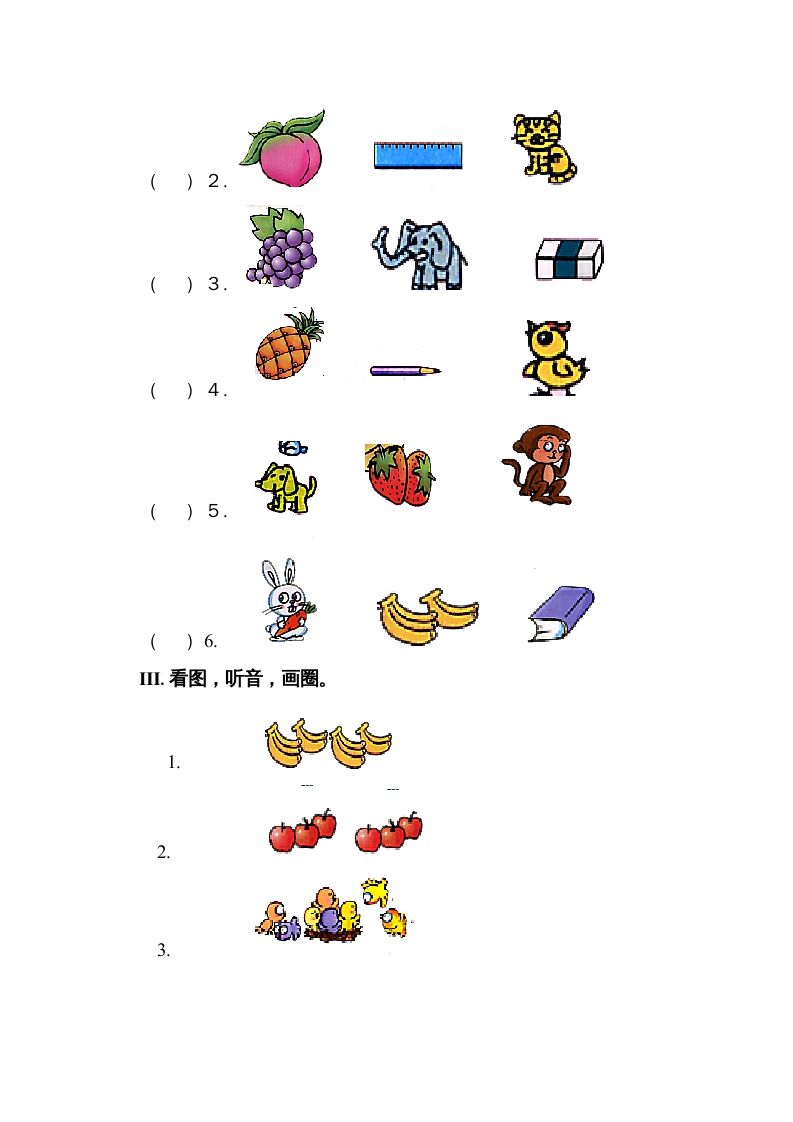 一年级英语上册第八单元测试题（人教一起点）