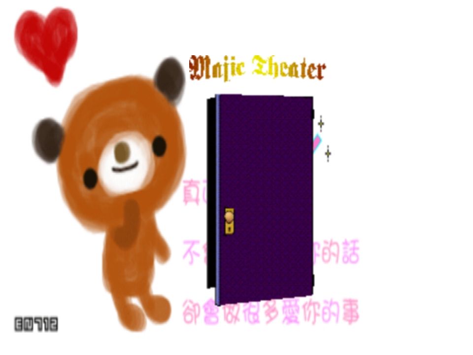 一年级语文上册13.angengingong课件2（部编版）