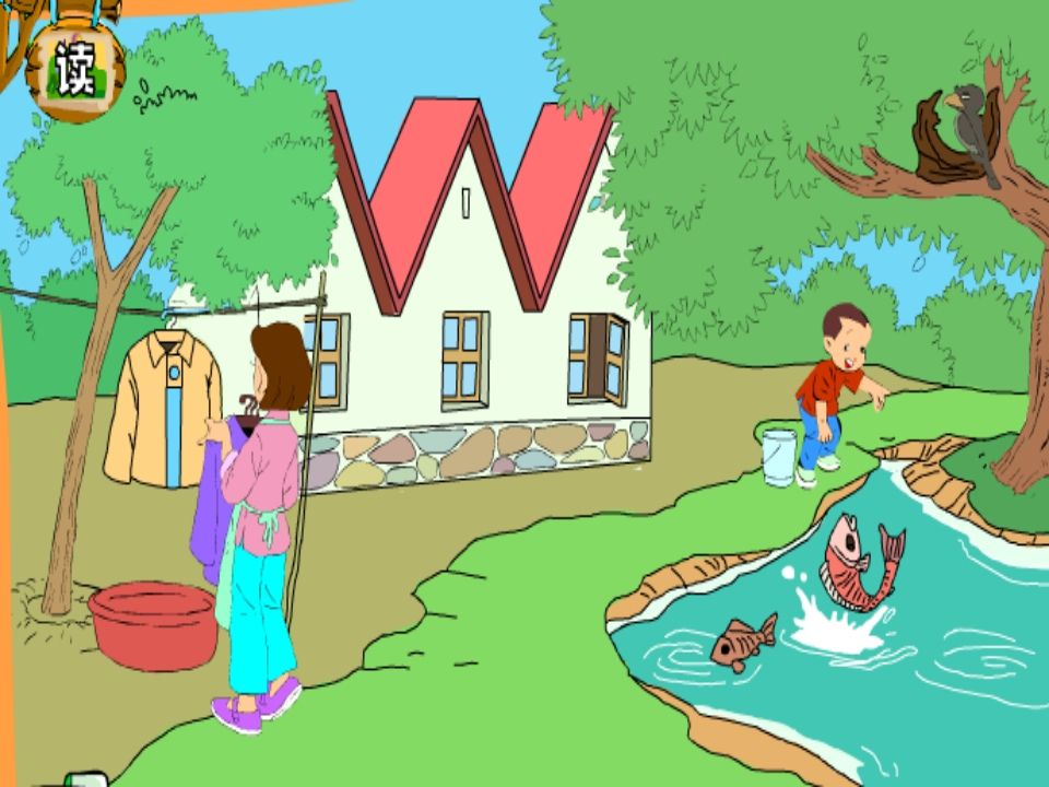 一年级语文上册2.iuüyw课件1（部编版）