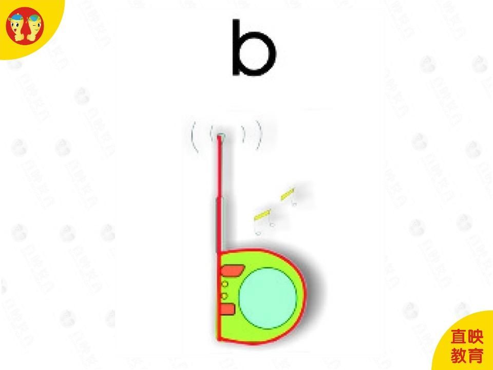 一年级语文上册3拼音（声母图片）（部编版）