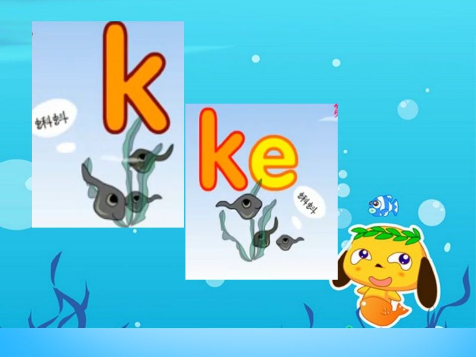 一年级语文上册5.gkh课件1（部编版）