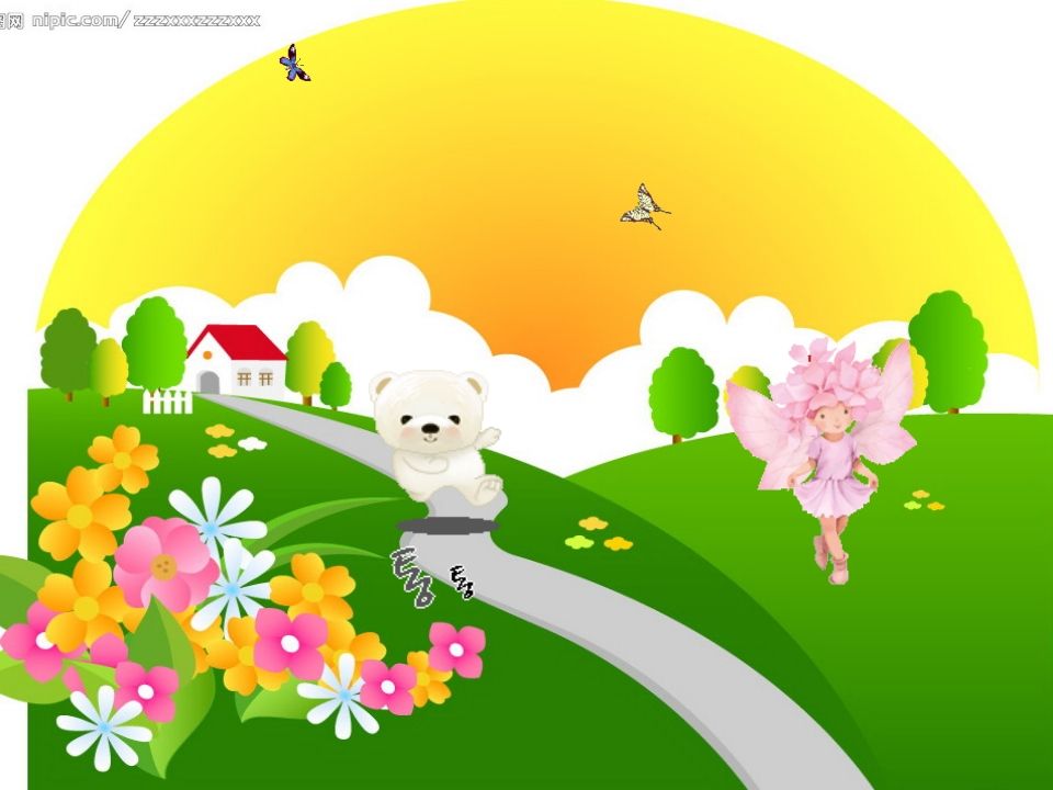 一年级语文上册6.jqx课件4（部编版）