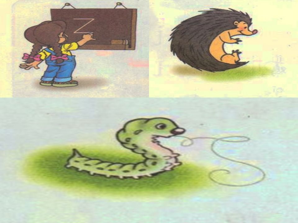 一年级语文上册7.zcs课件1（部编版）