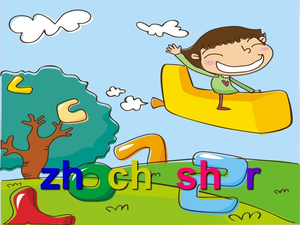 一年级语文上册8.zhchshr课件6（部编版）