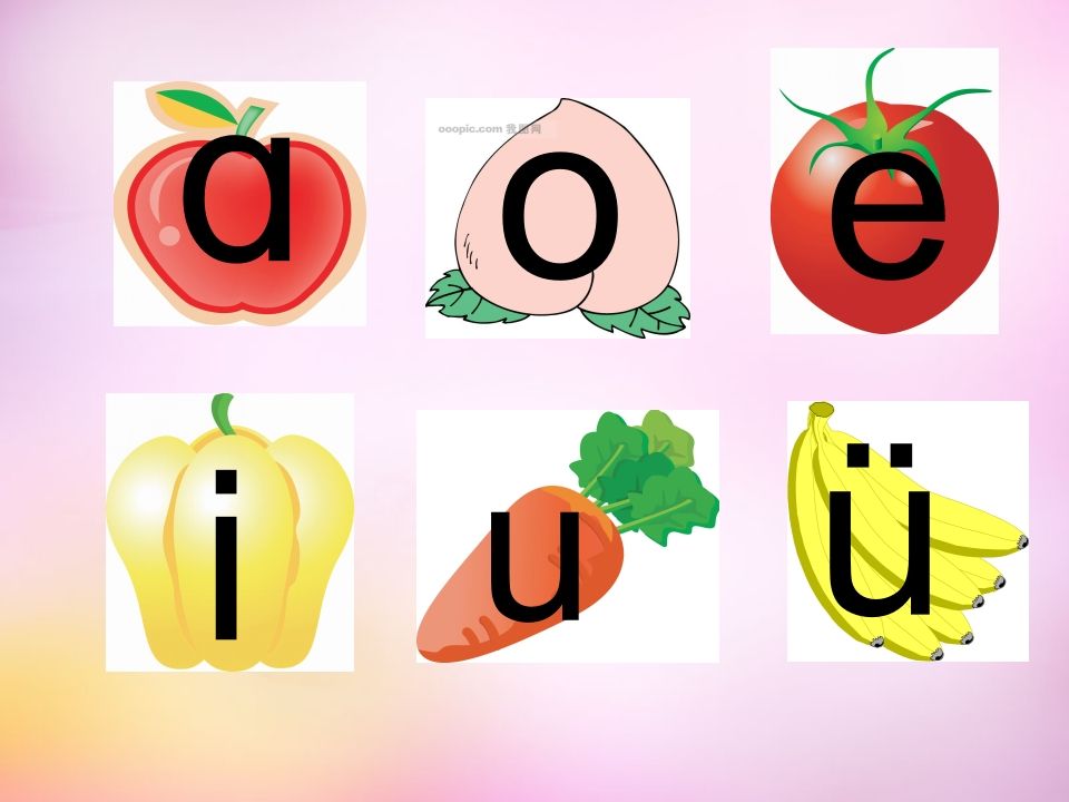 一年级语文上册9.aieiui课件7（部编版）