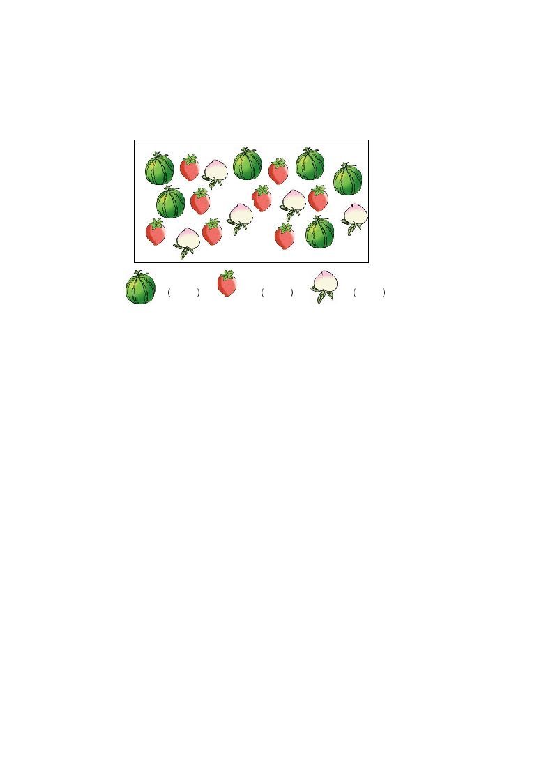 一年级数学上册1.1数一数（苏教版）