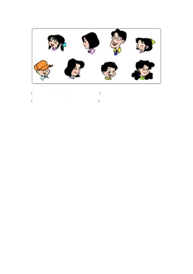 一年级数学上册3.2分一分-（苏教版）