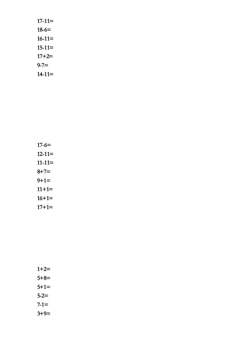 一年级数学上册专题训练---口算练习题总汇（苏教版）