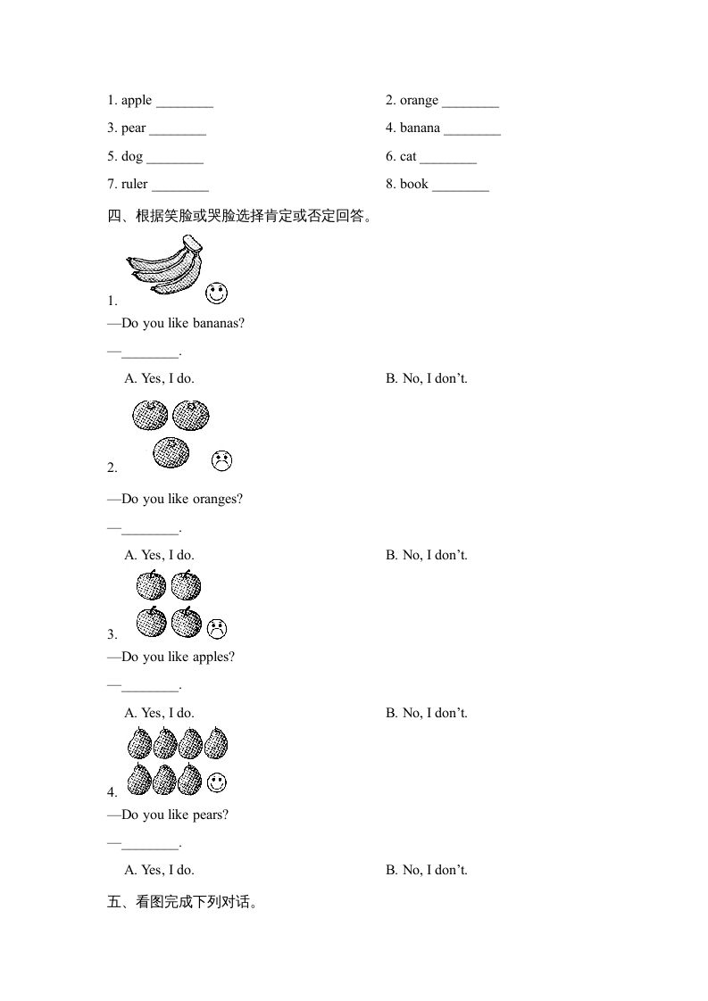 一年级英语上册Unit6_Lesson2课时训练（人教一起点）