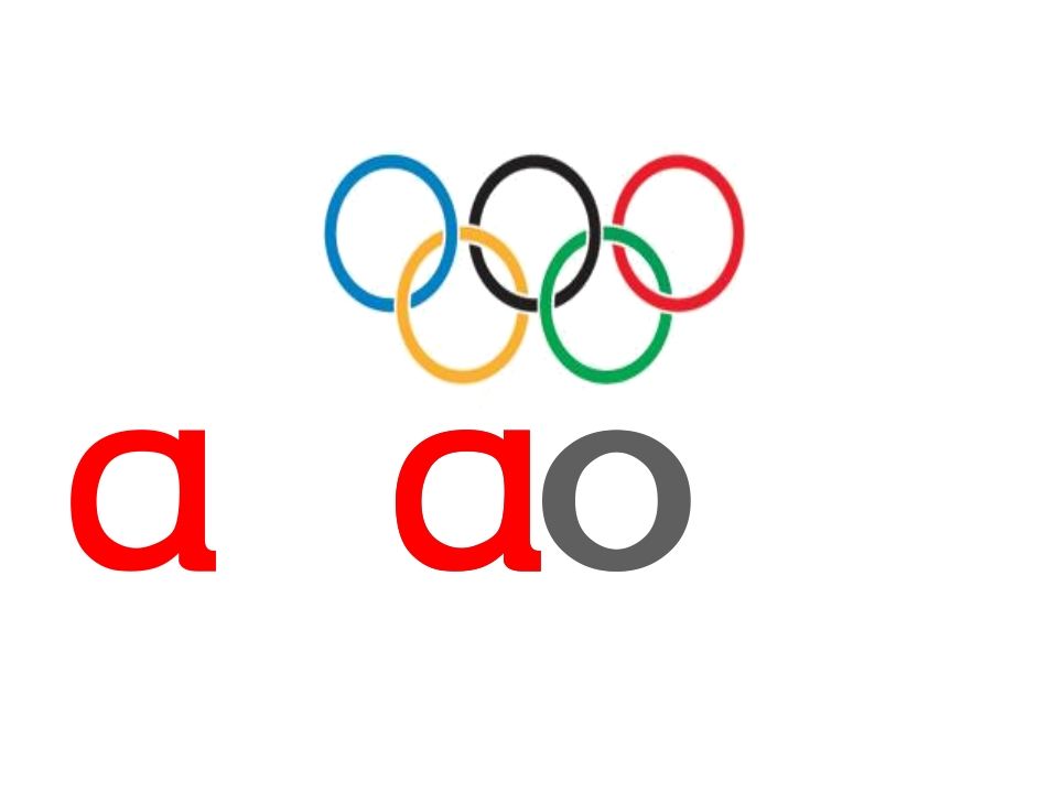 一年级语文上册10.aoouiu课件1（部编版）