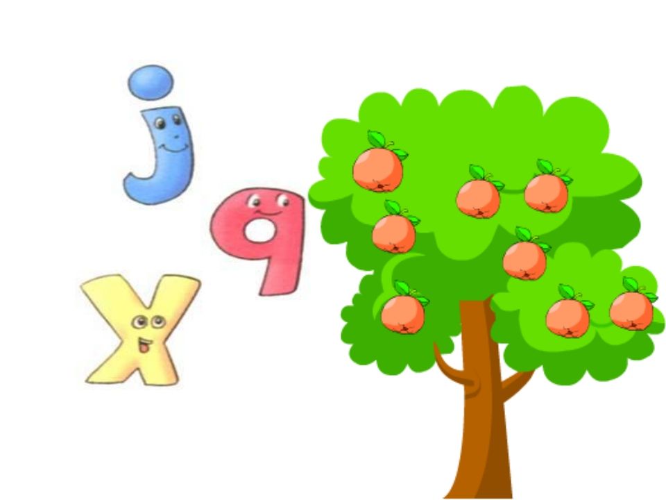 一年级语文上册6.jqx课件1（部编版）