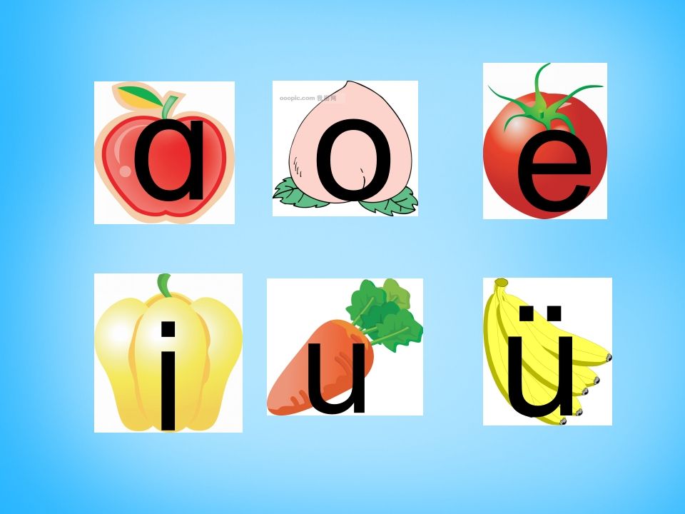 一年级语文上册9.aieiui课件4（部编版）