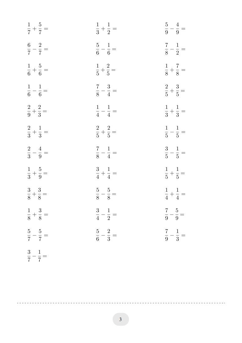 三年级数学上册口算题(分数的简单计算)1000题（人教版）