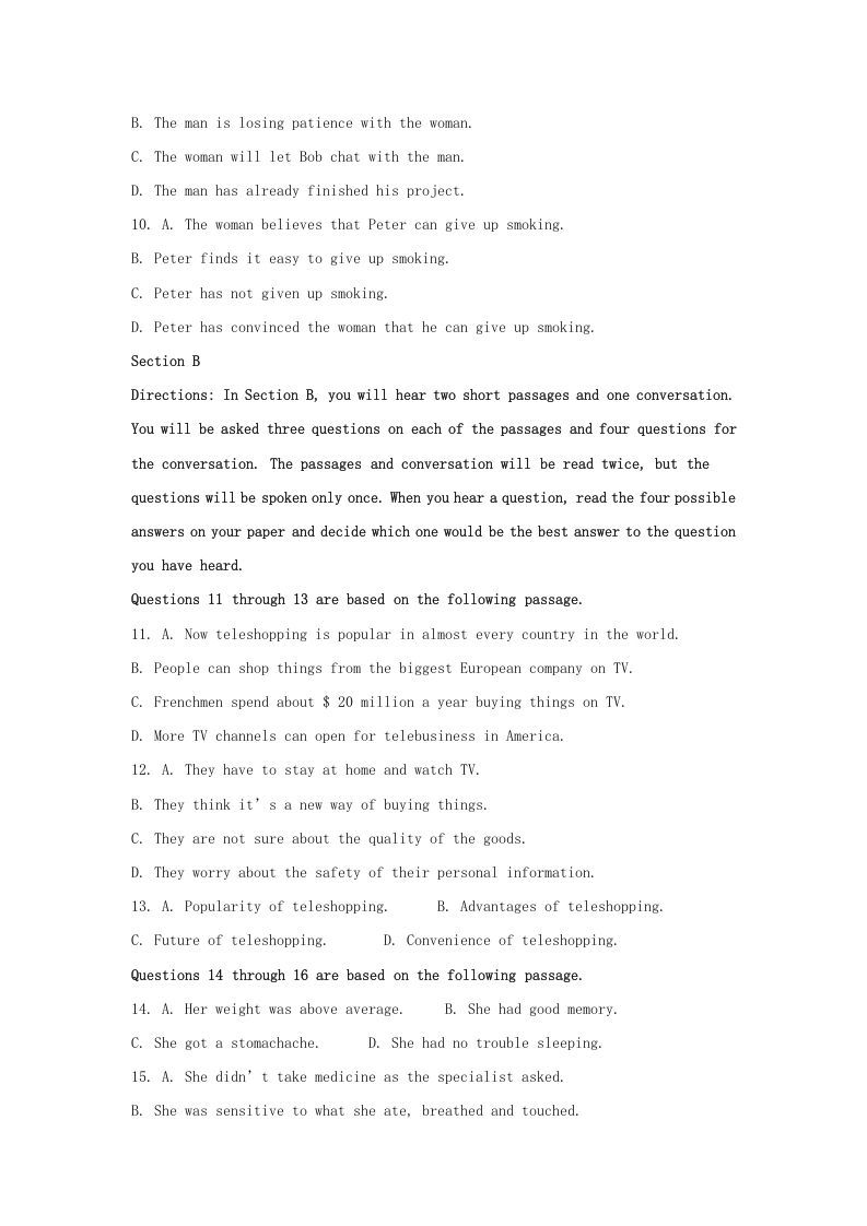 2021-2022学年上海市金山区高三上学期期中英语试题及答案(Word版)