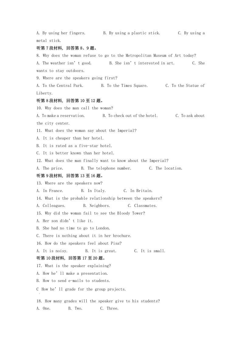 2022-2023学年河北省保定市高三上学期12月月考英语试题及答案(Word版)