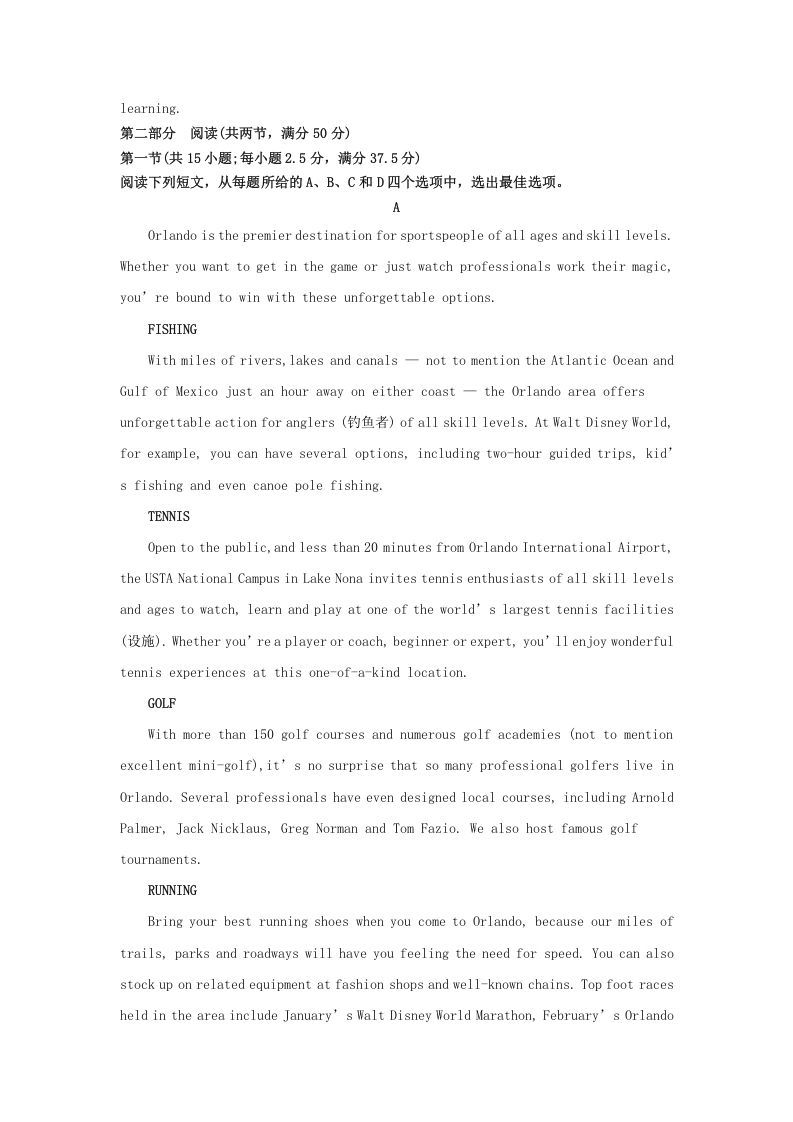 2022-2023学年河北省邯郸市高三上学期期末英语试题及答案(Word版)