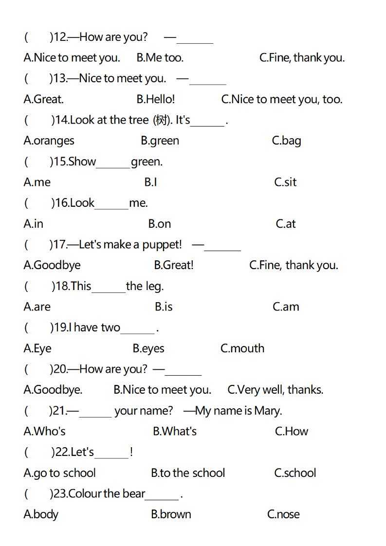 三年级上册英语单项选择易错题专项练习题