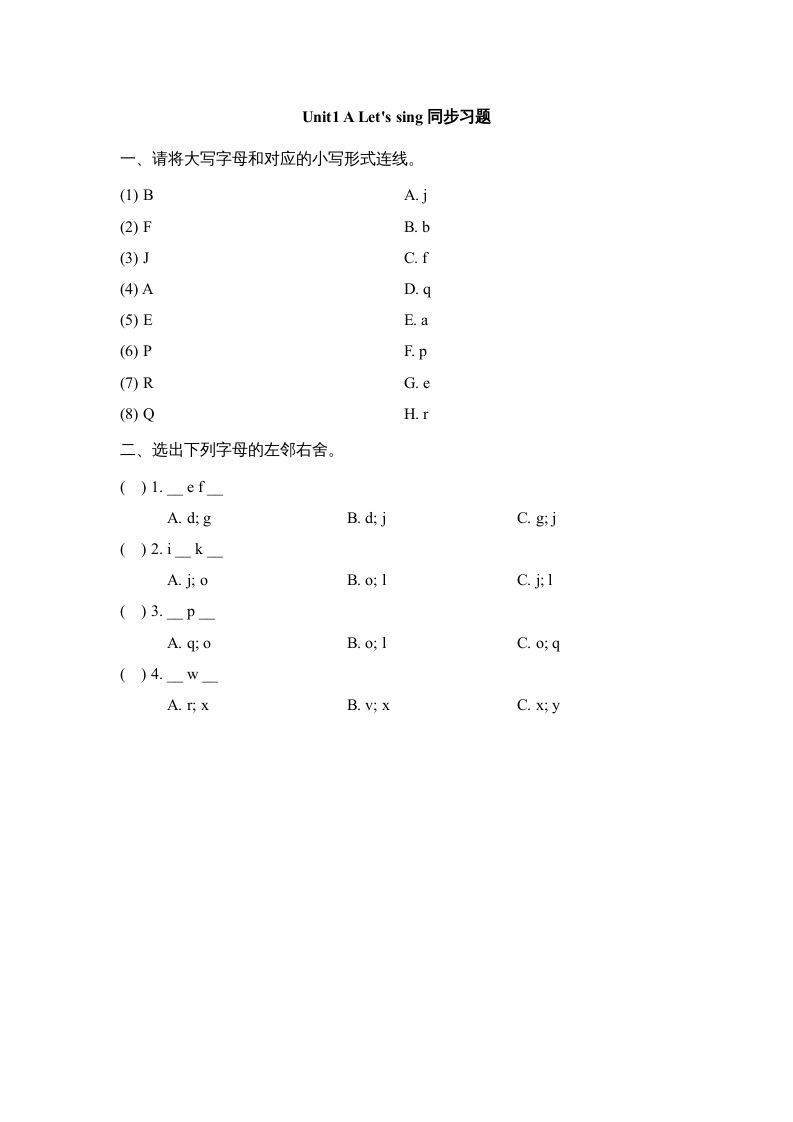 三年级英语上册Unit1_A_Let’s_learn同步习题(2)（人教版一起点）
