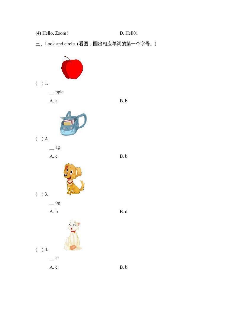 三年级英语上册Unit2_B_Let’s_learn同步习题(4)（人教版一起点）