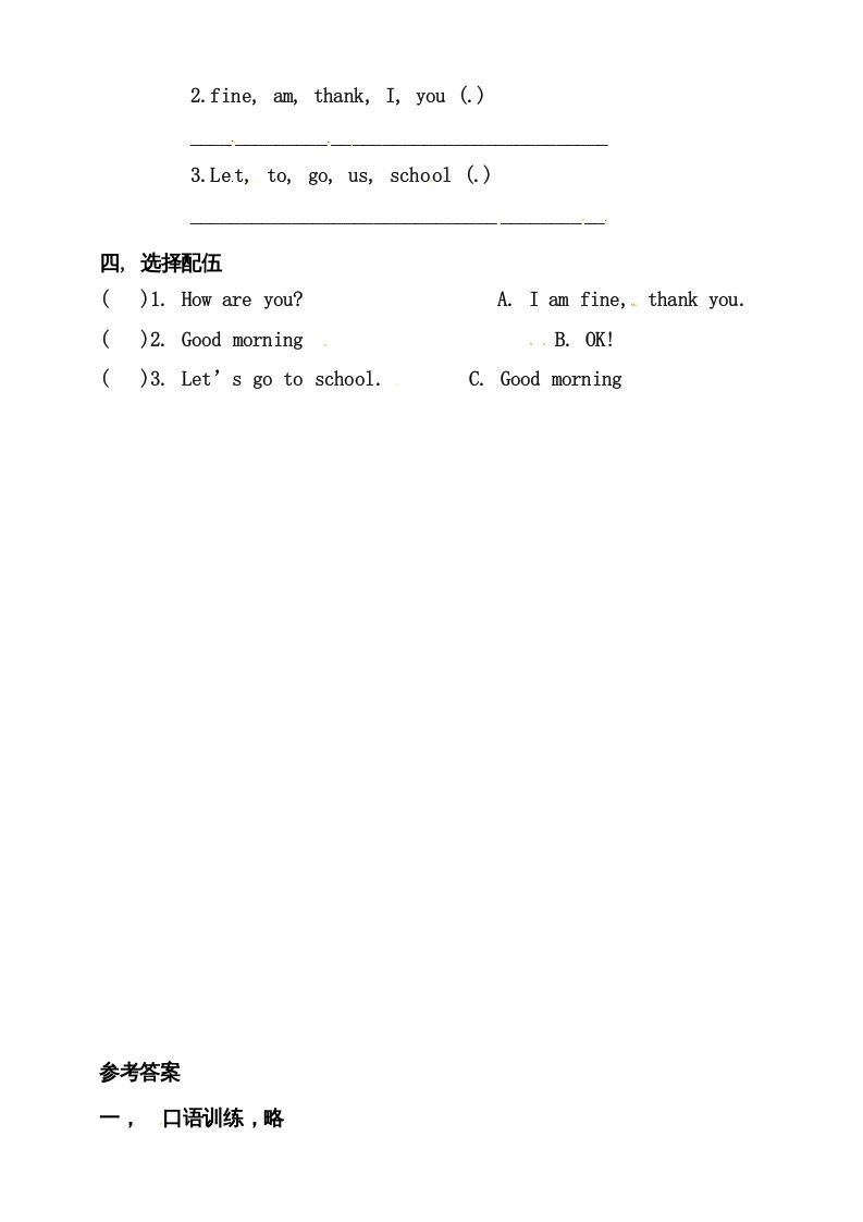 三年级英语上册Unit3LookatmepartAlet'stalk练习（人教PEP）