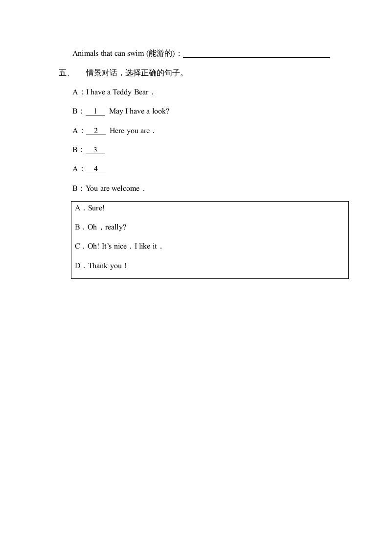 三年级英语上册Unit4Part__B第1课时基础训练题（人教PEP）