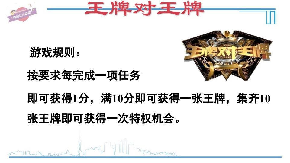 三年级英语上册期末复习Unit4（人教PEP）