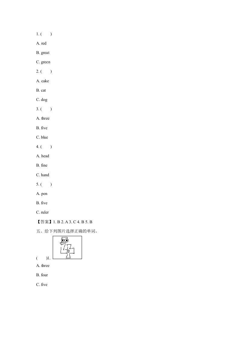 三年级英语上册英语试卷-期末模拟卷(一)（含听力材料及答案，）（人教PEP）