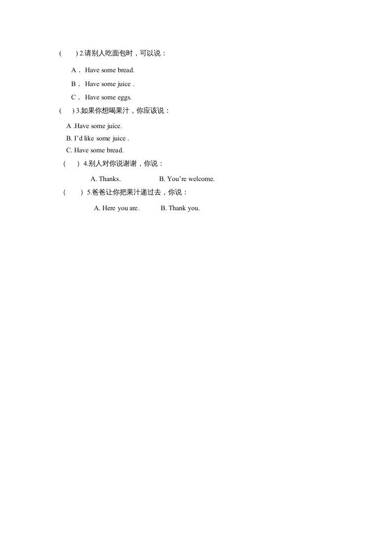 三年级英语上册课时测评Recycle2第1课时同步练习（人教PEP）