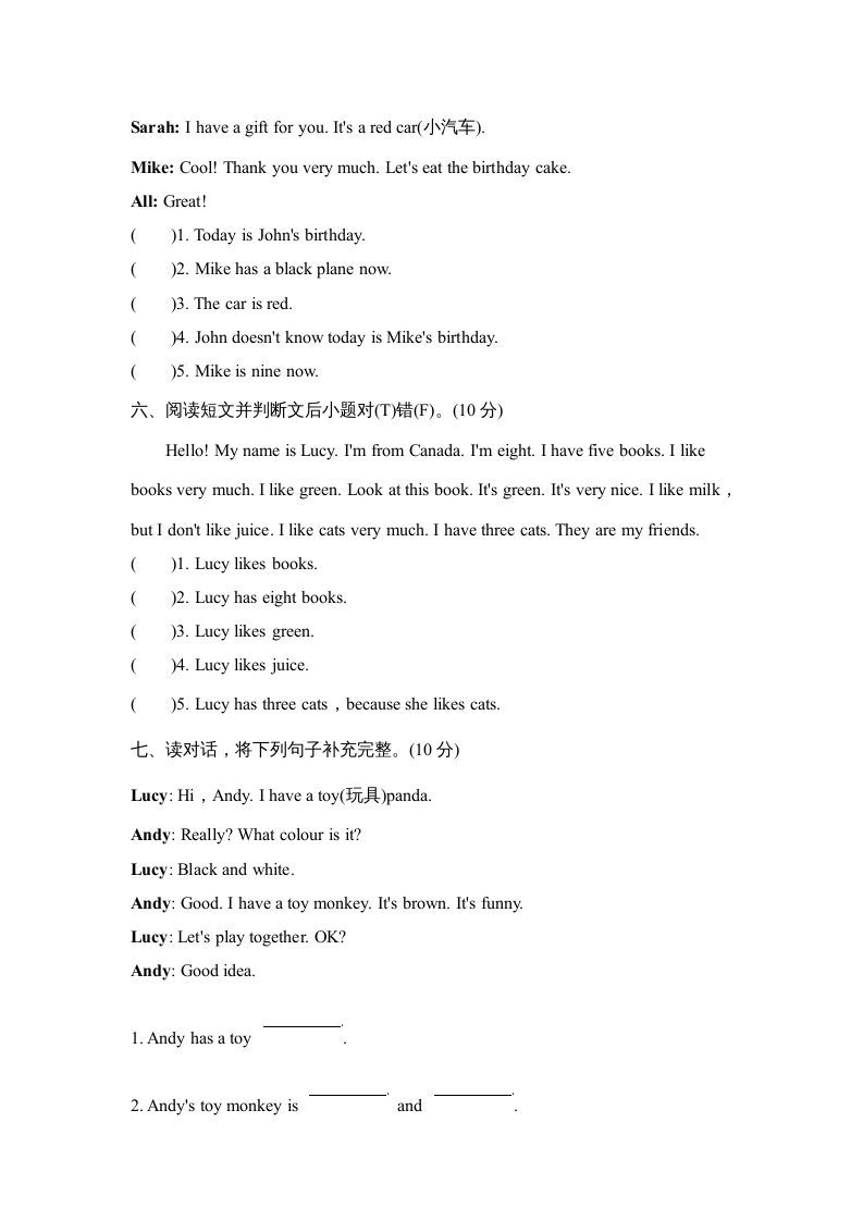 三年级英语上册阅读专项复习卷（人教PEP）