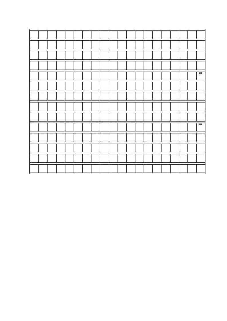 三年级语文上册第一单元提升练习（部编版）