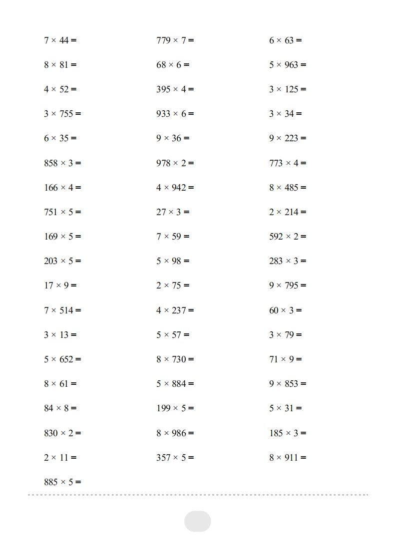 三年级数学上册▲口算题（多位数乘一位数）连打2000题（人教版）