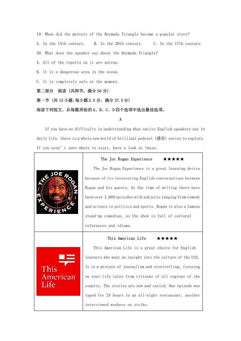 2022-2023学年河北省衡水市高三上学期期末英语试题及答案(Word版)