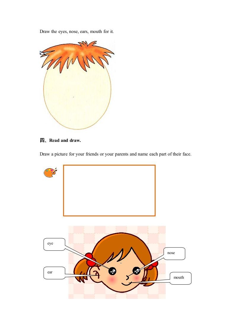 三年级英语上册Recycle__1__随堂练习（人教PEP）